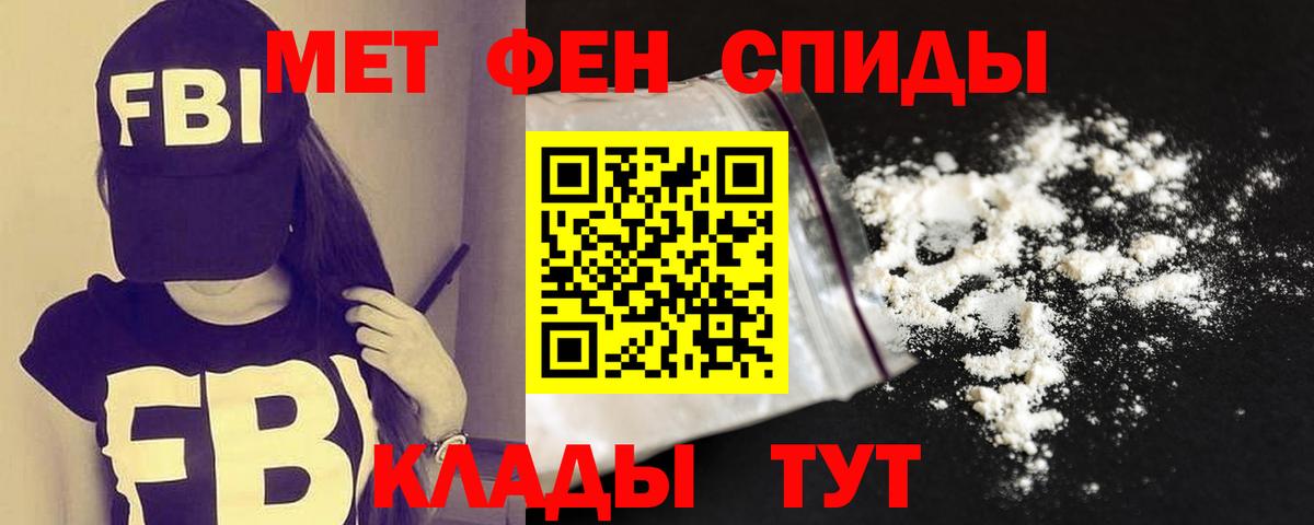 АМФ 97%  дарк нет телеграм  Amphetamine  Боровичи  Вход с VPN 