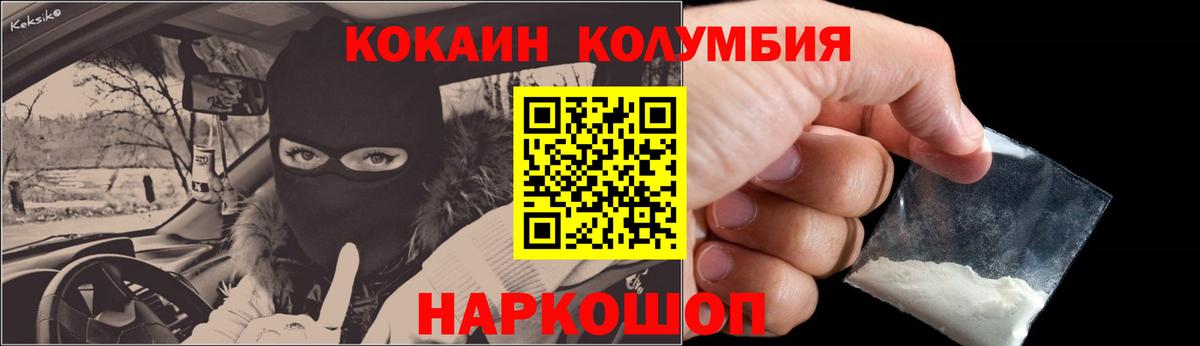 Cocaine 99% Боровичи