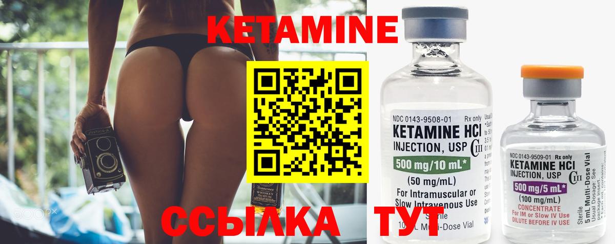 даркнет какой сайт  MEGA маркетплейс  Вход с VPN  Кетамин ketamine  Кетамин VHQ  Боровичи 