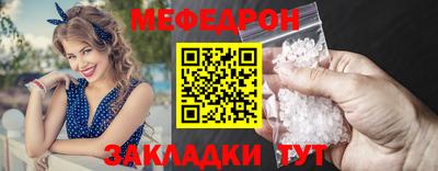 мдма Братск