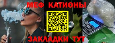 мдма Братск