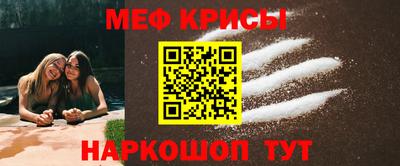 мдма Братск