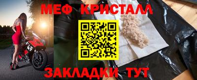 трава Брянск