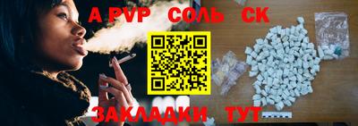 мдма Братск
