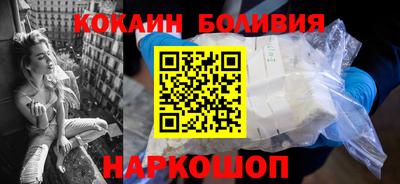 мдма Братск
