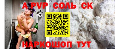 мдма Братск