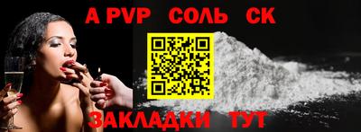 трава Брянск