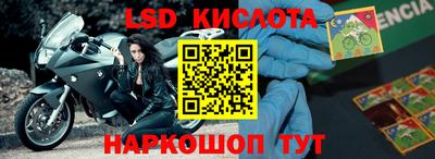 трава Брянск
