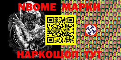 мдма Братск