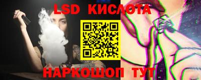 трава Брянск