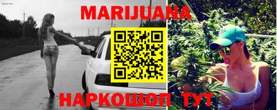 мдма Братск