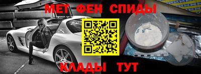 мдма Братск