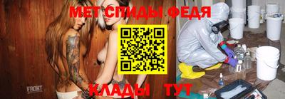 трава Брянск