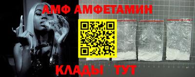 MDMA Premium VHQ Боровичи