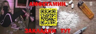 мдма Братск