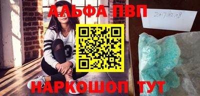 мдма Братск