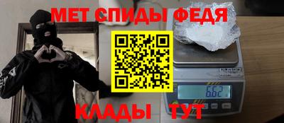 мдма Братск