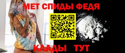 мдма Братск