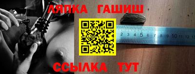 трава Брянск
