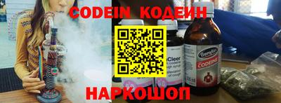 каннабис Владивосток
