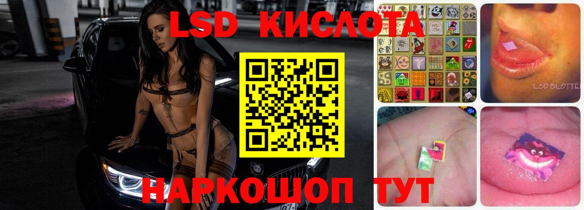 ЛСД экстази ecstasy  Вход с VPN  ЛСД экстази кислота  Боровичи 