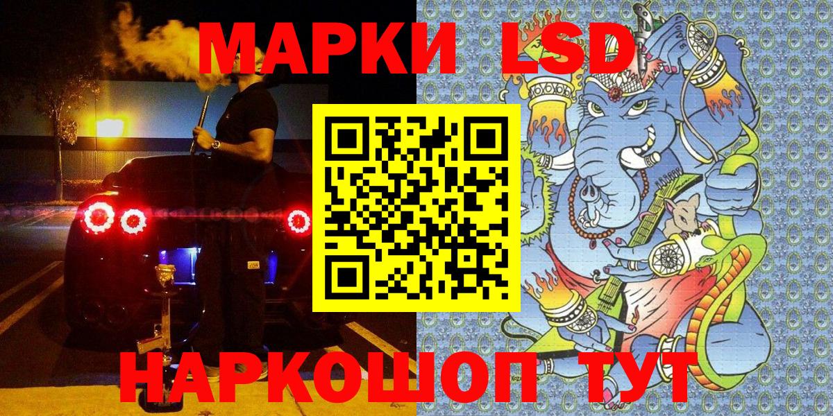 Марки 25I-NBOMe 1,5мг Боровичи