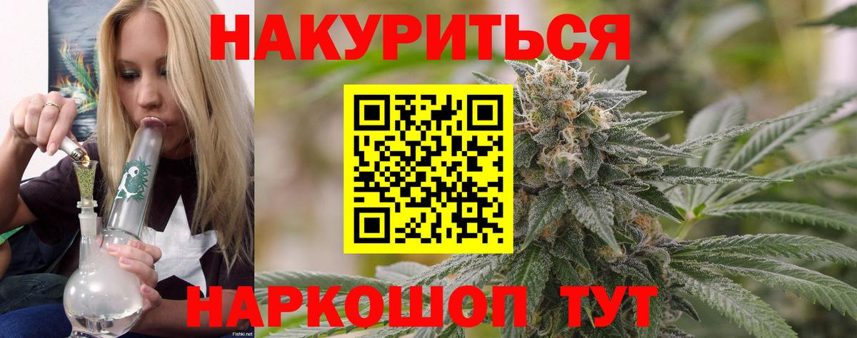 Каннабис AK-47  Вход с VPN  Боровичи  Марихуана VHQ  Бошки марихуана гибрид 