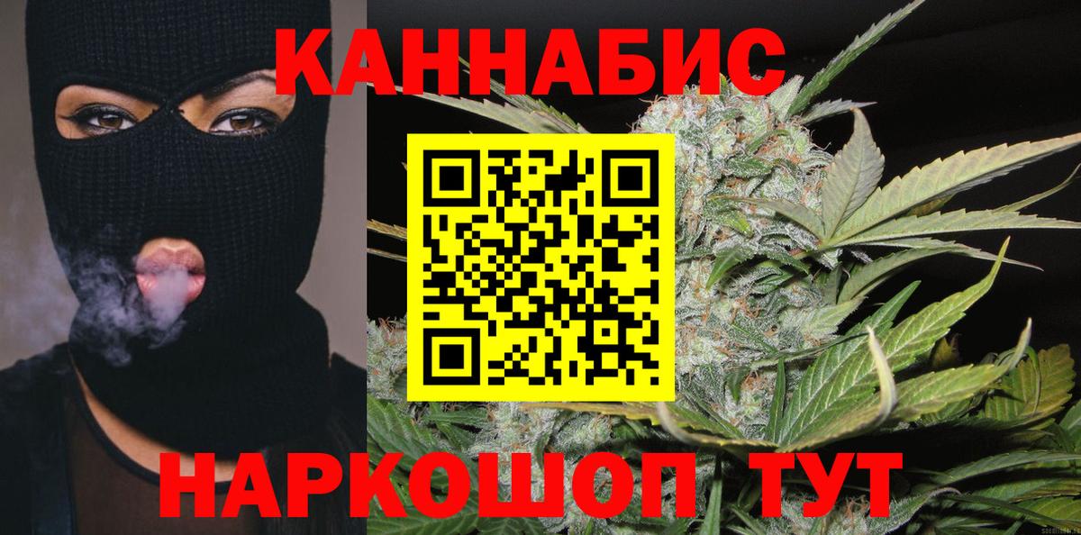 МАРИХУАНА марихуана Боровичи